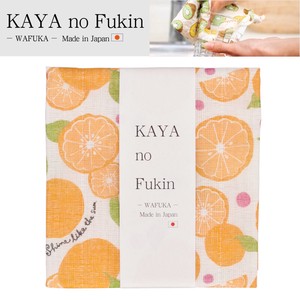 【日本製】　KAYA no Fukin　オレンジ