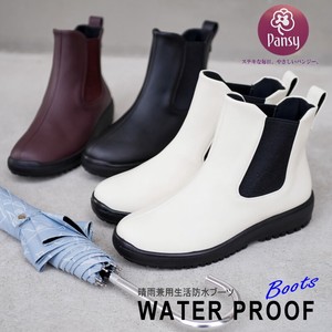 Rain Shoes Antibacterial Finishing Water-Repellent Rainboots Ladies' Short Length
