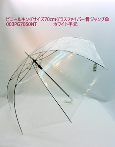 2022通年新作）雨傘・長傘-ユニセックス　ビニールキングサイズ70cmグラスファイバー骨耐風骨ジャンプ傘