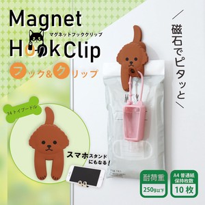 Magnet/Pin Toy Poodle