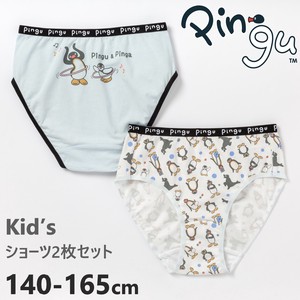 ピングー キッズ ショーツ 2枚組 綿 Pingu パンツ 子ども 子供 KID'S ガールズ 女児 女の子 下着 2枚セット
