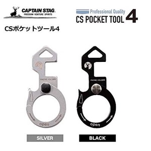 CSポケットツール 4機能 ステンレス製  キャプテンスタッグ マルチツール