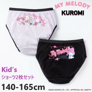 Kids' Underwear Sanrio My Melody Cotton KUROMI Kids 2-pcs pack Set of 2