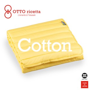 OTTO ricetta Mattress Pad COTONE コットン マットレスパッド