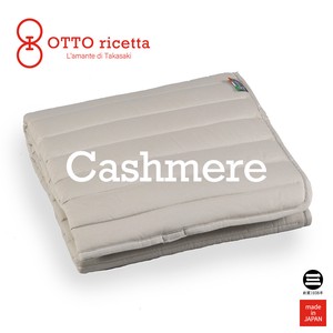 OTTO ricetta Mattress Pad CACHEMIRE カシミヤ マットレスパッド