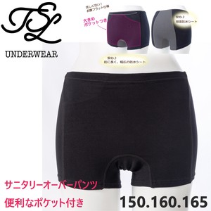 Kids' Underwear Oversized Pocket L Kids