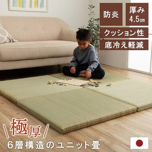 Tatami Mat Soft Rush Unit Tatami-mat Made in Japan