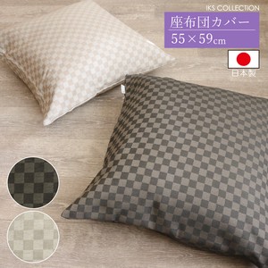 Floor Cushion Cover M Ichimatsu Made in Japan