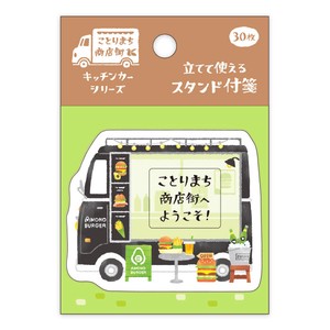 Sticky Notes Kotorimachi Shotengai Stand Stick Marker Burger Shop Kitchen Car