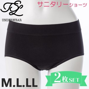 Panty/Underwear Quick-Drying Cotton L Set of 2