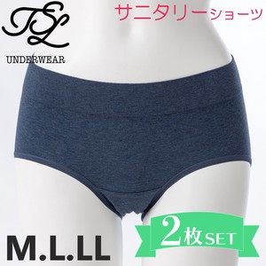Panty/Underwear Cotton L Set of 2