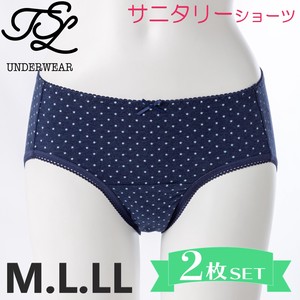 Panty/Underwear Quick-Drying Star Pattern Cotton L Set of 2