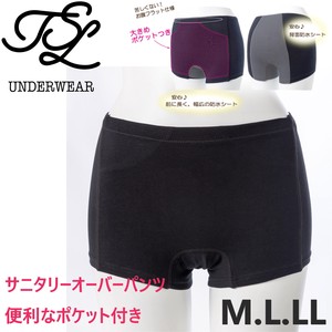 Panty/Underwear Oversized Pocket L