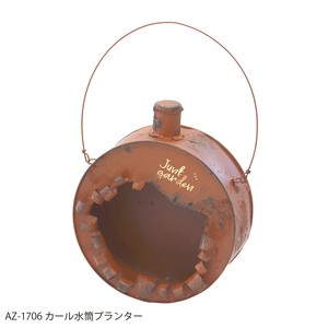 【azi-azi】カール水筒プランター