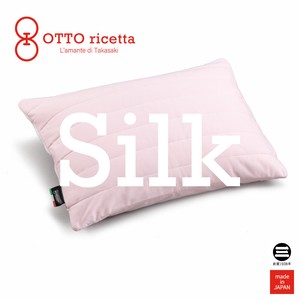 OTTO ricetta Pillow SETA 45×65 シルク まくら