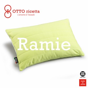 OTTO ricetta Pillow RAMIE 45×65 ラミー麻 まくら