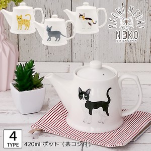 Teapot single item 420ml 4-types