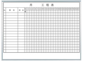 日本製 レーザー罫引 1か月予定表（15段） 34サイズ壁掛ホーロー　ホワイトボード Whiteboard 「2024新作」