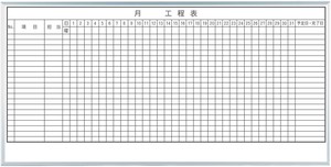 日本製 レーザー罫引 1か月予定表（20段） 36サイズ壁掛ホーロー　ホワイトボード Whiteboard 「2024新作」
