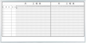 日本製 レーザー罫引 2か月予定表（10段） 36サイズ壁掛ホーロー　ホワイトボード Whiteboard 「2024新作」
