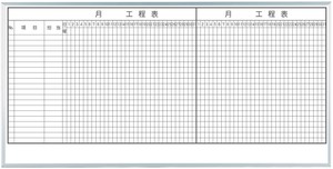 日本製 レーザー罫引 2か月予定表（20段） 36サイズ壁掛ホーロー　ホワイトボード Whiteboard 「2024新作」