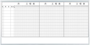 日本製 レーザー罫引 3か月予定表（10段） 36サイズ壁掛ホーロー　ホワイトボード Whiteboard 「2024新作」