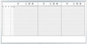 日本製 レーザー罫引 3か月予定表（20段） 36サイズ壁掛ホーロー　ホワイトボード Whiteboard 「2024新作」