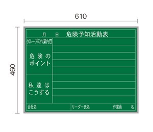 日本製 脚付 マグネットが使える KYボード 緑 ヨコ型  スチール製ハンディボード「2024新作」