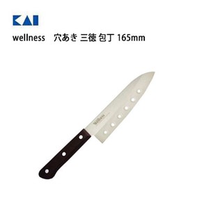 Santoku Knife Kai 165mm