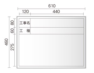 日本製 脚付 マグネットが使える 工事写真用ホワイトボード ヨコ型  スチール製ハンディ「2024新作」