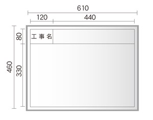日本製 脚付 マグネットが使える 工事写真用ホワイトボード ヨコ型  スチール製ハンディ「2024新作」