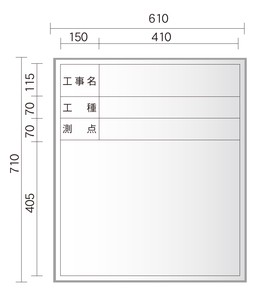 日本製 脚付 マグネットが使える 工事写真用ホワイトボード タテ型  スチール製ハンディ「2024新作」