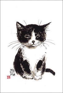 ポストカード  中浜稔「ちんまりお座り」 猫 ネコ 墨絵作家 アート ほっこりシリーズ かわいい