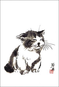 ポストカード  中浜稔「寝起き」 猫 ネコ 墨絵作家 アート グッズ ほっこりシリーズ かわいい
