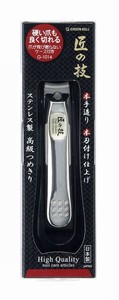 Nail Clipper/File Takumi-no-waza Green Bell with Catcher