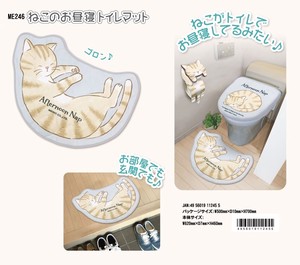 Toilet Mat Cat
