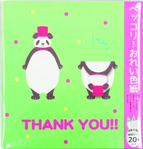 Letter Writing Item Gift Animals