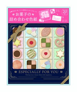 Letter Writing Item Gift Sweets