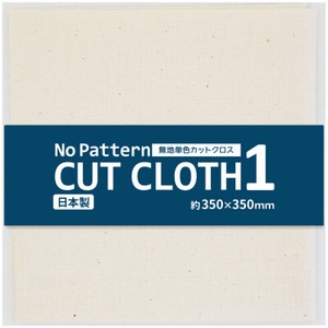 Cotton Fabric 10-pcs