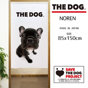 【受注生産のれん】THE_DOG フレンチブルドッグ ブリンドル 幅85×丈150cm【日本製】