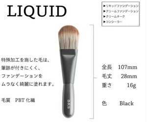 Makeup Kit black Made in Japan