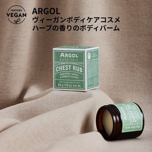 【ARGOL】チェストラブ 50g<人気商品/保湿/ボディバーム/ヴィーガン/エシカルコレクション＞