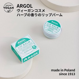 【ARGOL】リップバーム 10g＜人気商品/保湿リップ/ヴィーガン/ナチュラル/アロマ＞