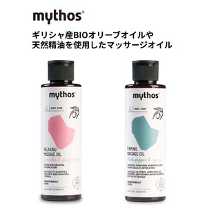 【MYTHOS】マッサージオイル 150mL＜保湿/マッサージオイル/むくみ対策/BIOオリーブオイル配合＞