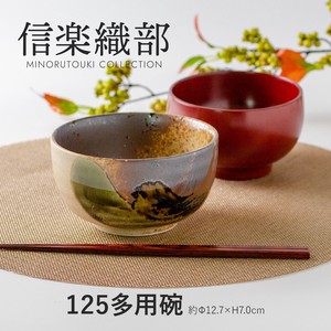 【玉響-たまゆら-】信楽織部 125多用碗［日本製 美濃焼 陶器 食器］
