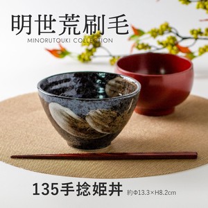 Mino ware Donburi Bowl Pottery Made in Japan