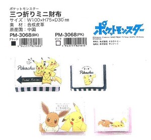 Trifold Wallet Mini Pocket Pokemon