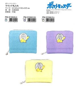 Bifold Wallet Pocket Pokemon