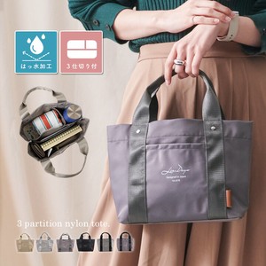 LIZDAYS Tote Bag Nylon Mini Water-Repellent LIZDAYS