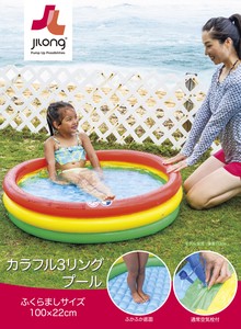 Inflatable Pool Colorful 100CM